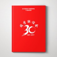 三十周年同學(xué)會(huì)相冊制作